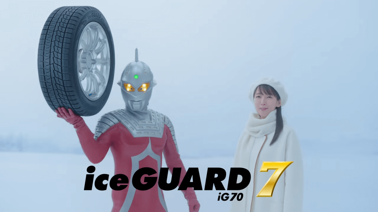 Riho Yoshioka Starring Ultra Seven W TV commercial “iceGUARD: Effective for ice and effective for snow” (15 seconds) 1